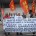 HKP İZMİR İL ÖRGÜTÜ 27 MAYIS POLİTİK DEVRİMİNİ KUTLADI Halkın Kurtuluş Partisi İzmir İl Örgütü; 27 Mayıs Politik Devrimi’ni Karşıyaka İzban önünde yaptığı bir basın açıklaması ile kutladı. Karşıyaka İzban [&hellip;]