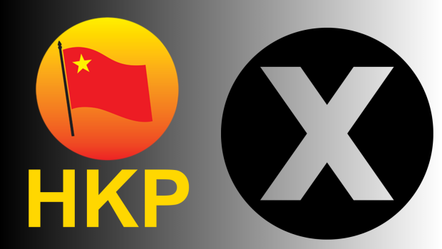 ABD kuklası, ABD piyonu, ABD devşirmesi AKP’giller’in Genel Başkan’ımıza ve Partimize yönelik beyhude saldırıları her alanda devam ediyor. Bilindiği gibi AKP’giller’in bir operasyon silahına dönüştürdüğü Yargı sopası kullanılarak Genel Başkan’ımız [&hellip;]